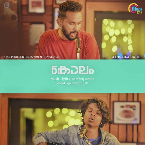 Shafiq Ahmed Songs MP3 Download